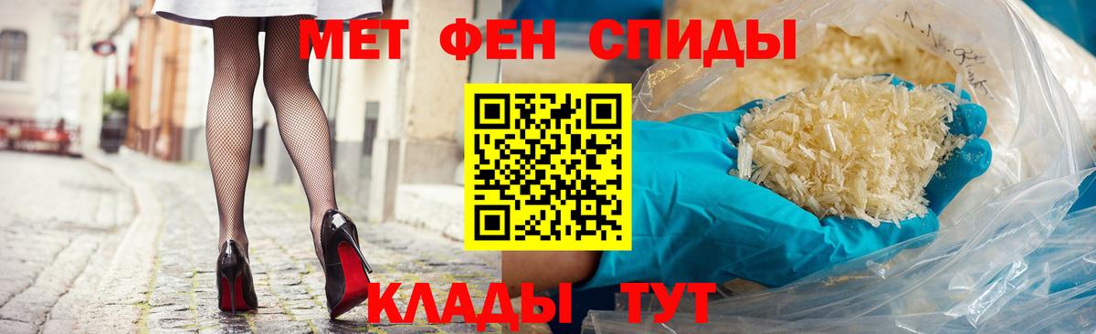 Amphetamine  Амфетамин 98%  Вход с VPN  Amphetamine  Зима 