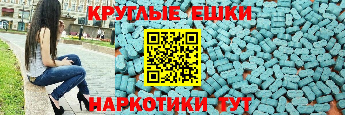 Зима  ЭКСТАЗИ диски  Экстази  Вход с VPN 