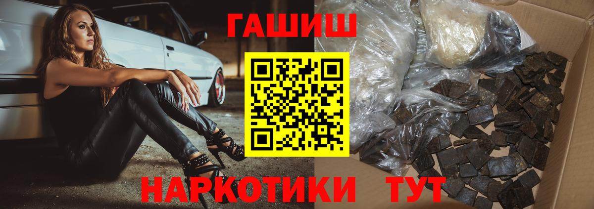 Гашиш Premium Зима