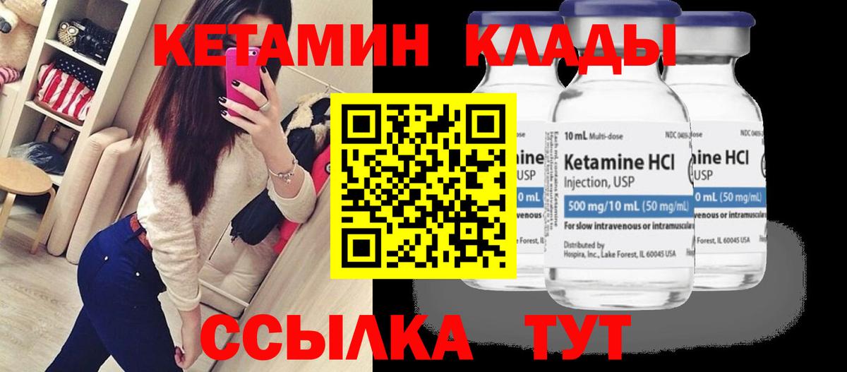 omg сайт  КЕТАМИН ketamine  Вход с VPN  Зима 