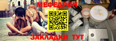 мескалин Ливны