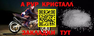 меф VHQ Ликино-Дулёво