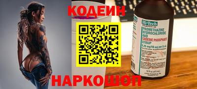 мескалин Ливны