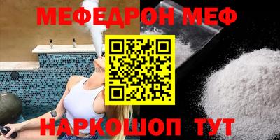 мескалин Ливны