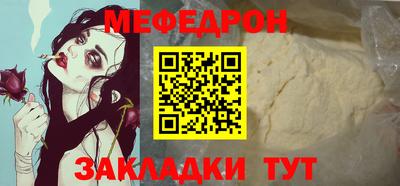 меф VHQ Ликино-Дулёво