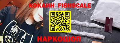 мескалин Ливны