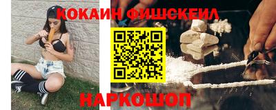 меф VHQ Ликино-Дулёво