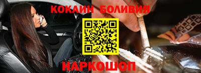 меф VHQ Ликино-Дулёво