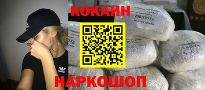 мяу мяу мука Лесосибирск