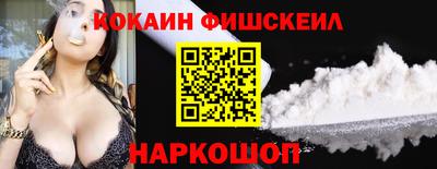 мескалин Ливны