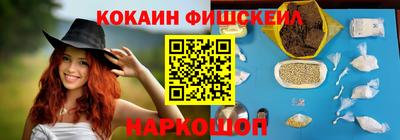 меф VHQ Ликино-Дулёво