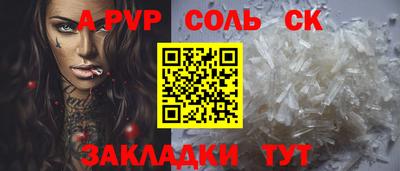 мескалин Ливны