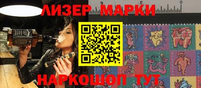 мескалин Ливны