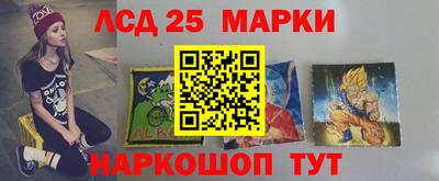 мяу мяу мука Лесосибирск