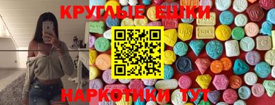 мяу мяу мука Лесосибирск