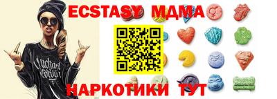 мяу мяу мука Лесосибирск