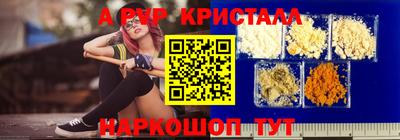 меф VHQ Ликино-Дулёво