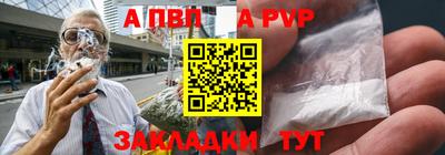 мяу мяу мука Лесосибирск