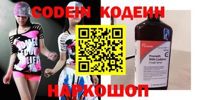 мяу мяу мука Лесосибирск