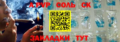 меф VHQ Ликино-Дулёво