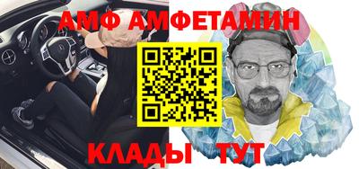 мяу мяу мука Лесосибирск