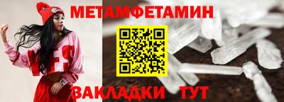 мяу мяу мука Лесосибирск