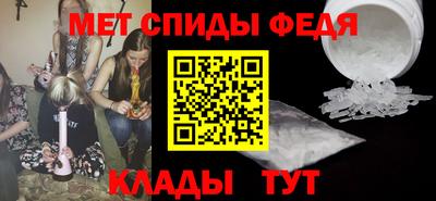 мяу мяу мука Лесосибирск