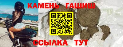 меф VHQ Ликино-Дулёво