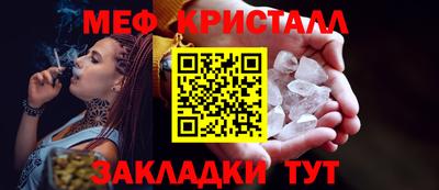 меф VHQ Ликино-Дулёво