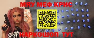 мескалин Ливны