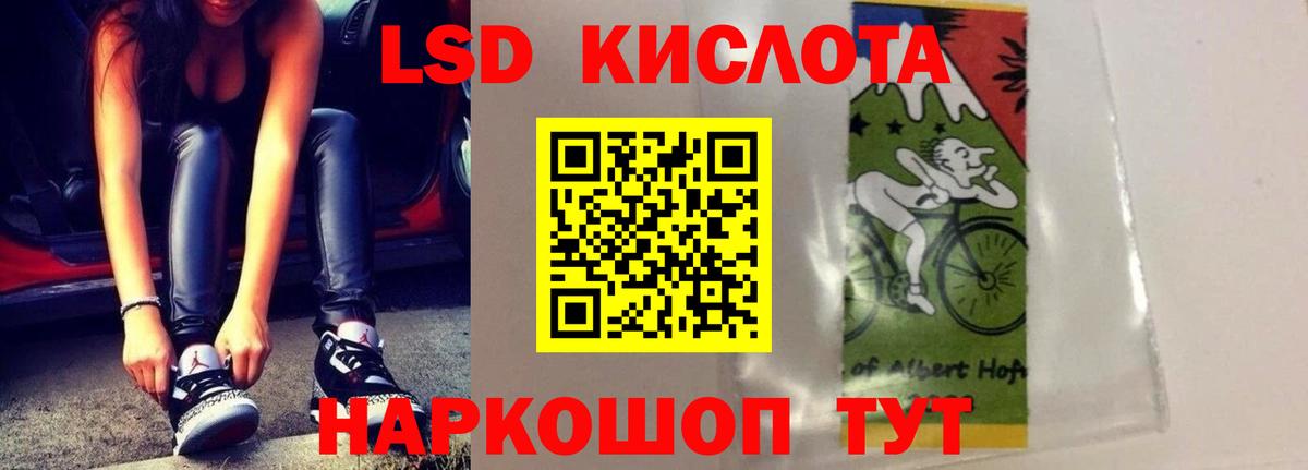Зима  LSD-25 экстази ecstasy  Вход с VPN  ЛСД экстази ecstasy 