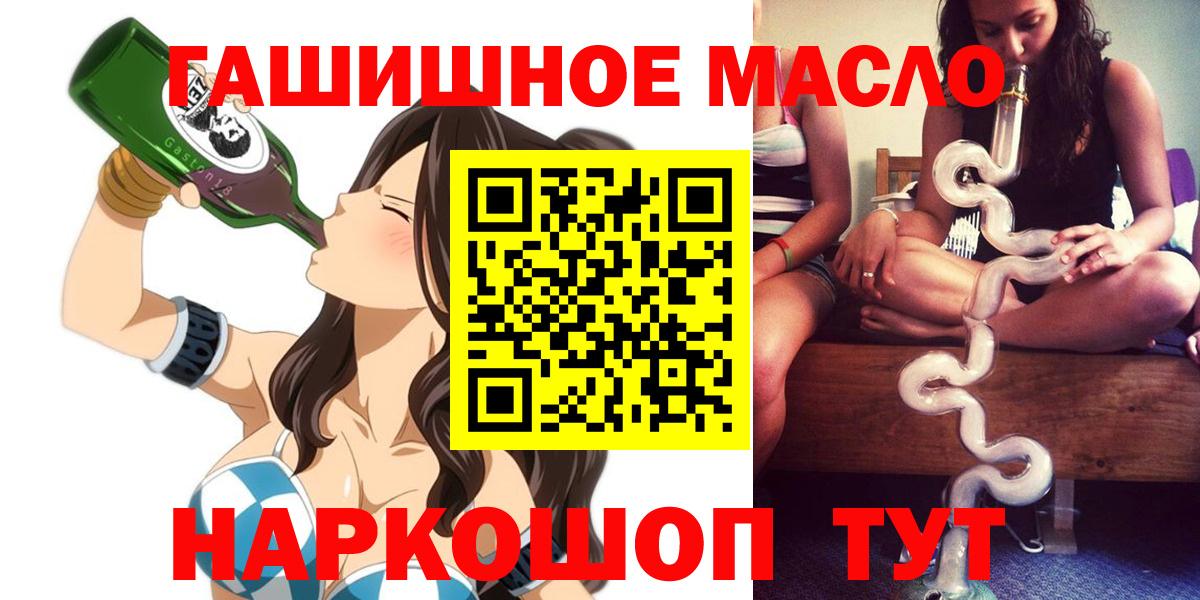 Дистиллят ТГК жижа  ТГК жижа  Вход с VPN  Зима 
