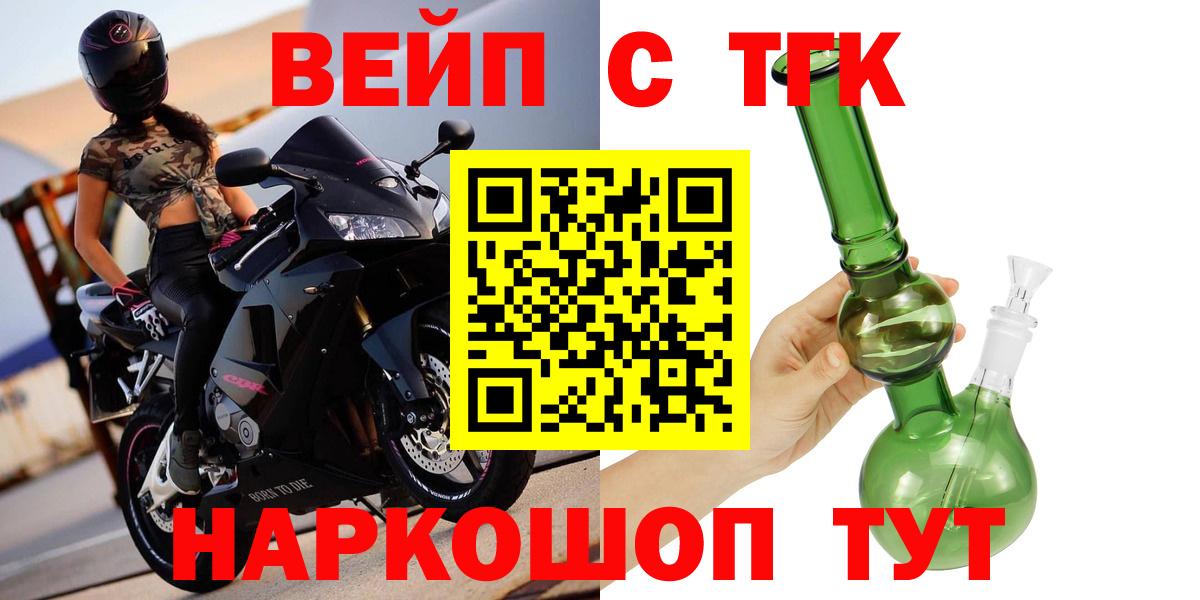 ТГК гашишное масло Зима
