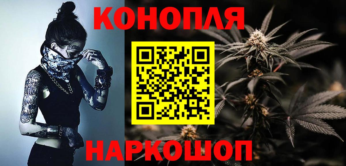 Конопля AK-47  Марихуана Amnesia  МАРИХУАНА VHQ  Вход с VPN  Зима  МАРИХУАНА White Widow 