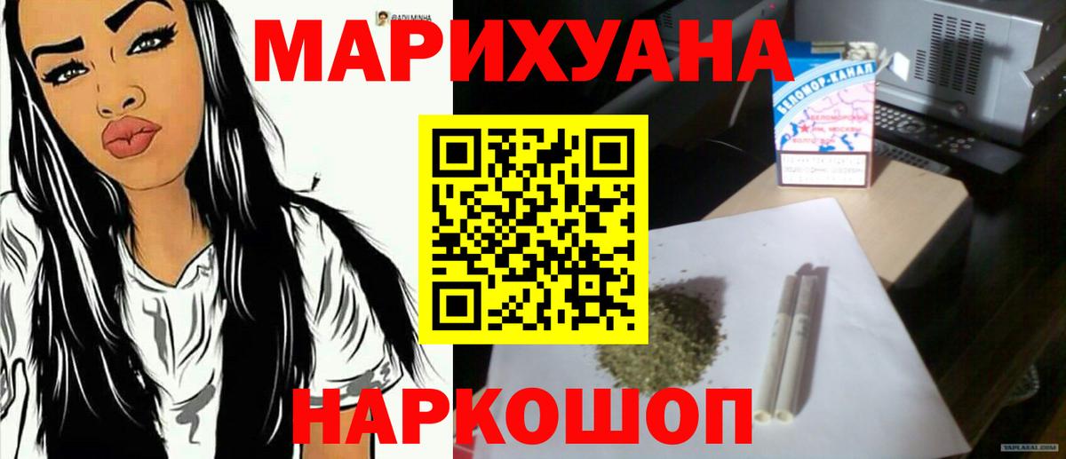 Канабис индика Зима